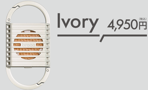 Ivory 4,950円（税込）6月6日発送予定